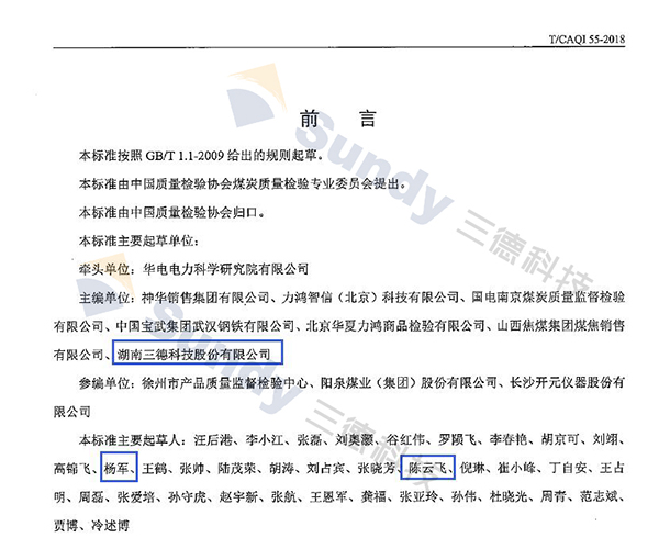 2028体育_网站首页登录注册