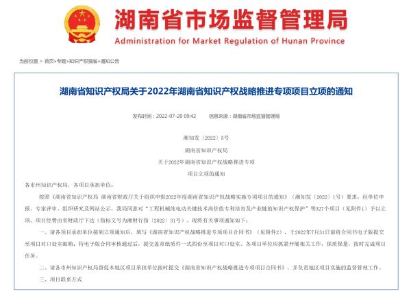 2028体育_网站首页登录注册