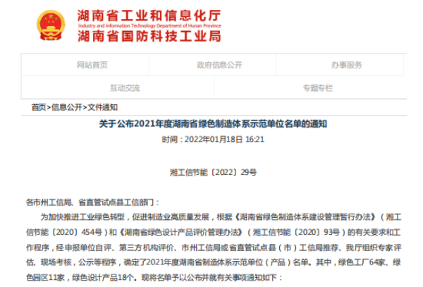 2028体育_网站首页登录注册
