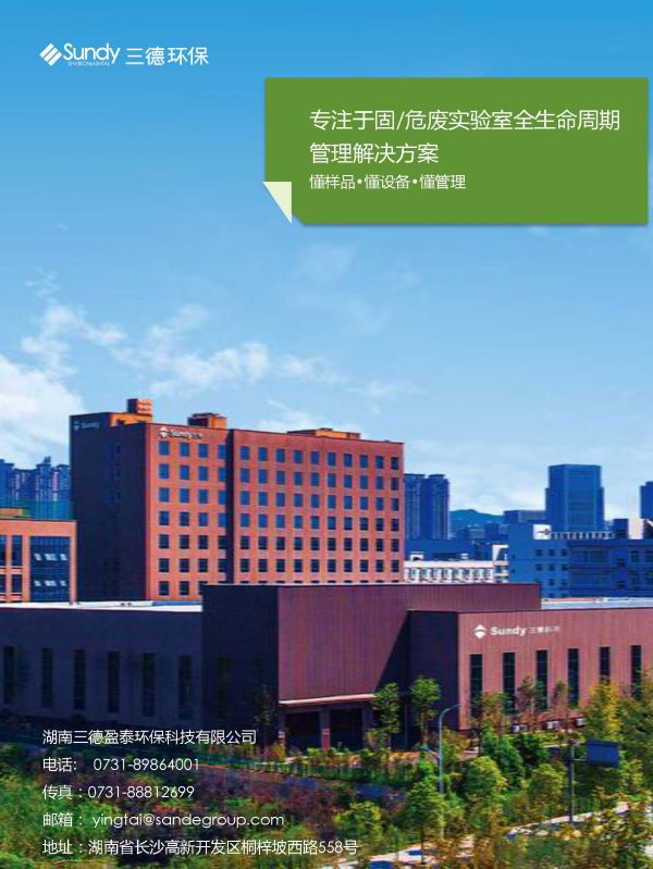 2028体育_网站首页登录注册