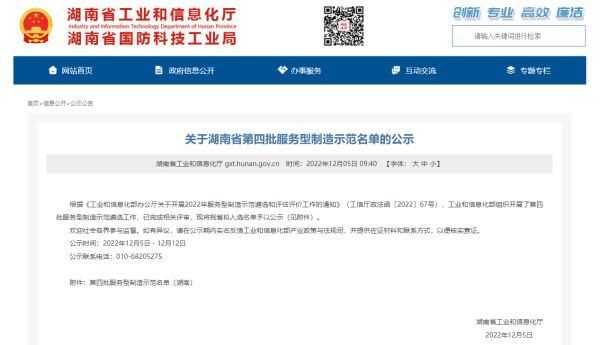 2028体育_网站首页登录注册