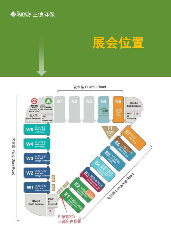 2028体育_网站首页登录注册