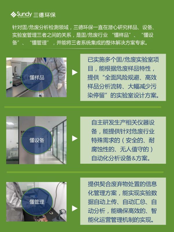2028体育_网站首页登录注册