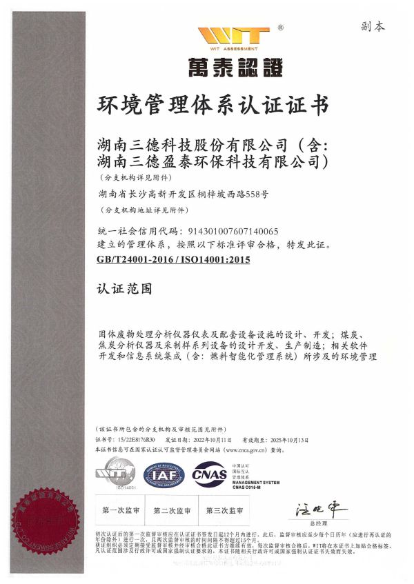 2028体育_网站首页登录注册