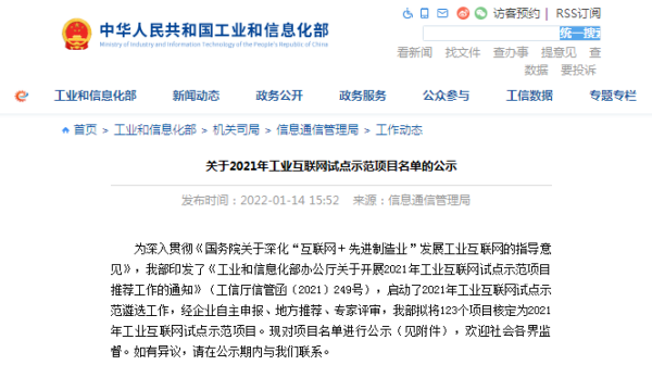 2028体育_网站首页登录注册