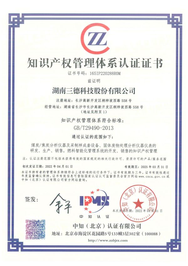 2028体育_网站首页登录注册