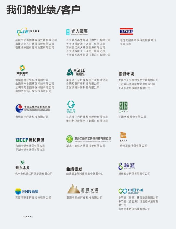 2028体育_网站首页登录注册