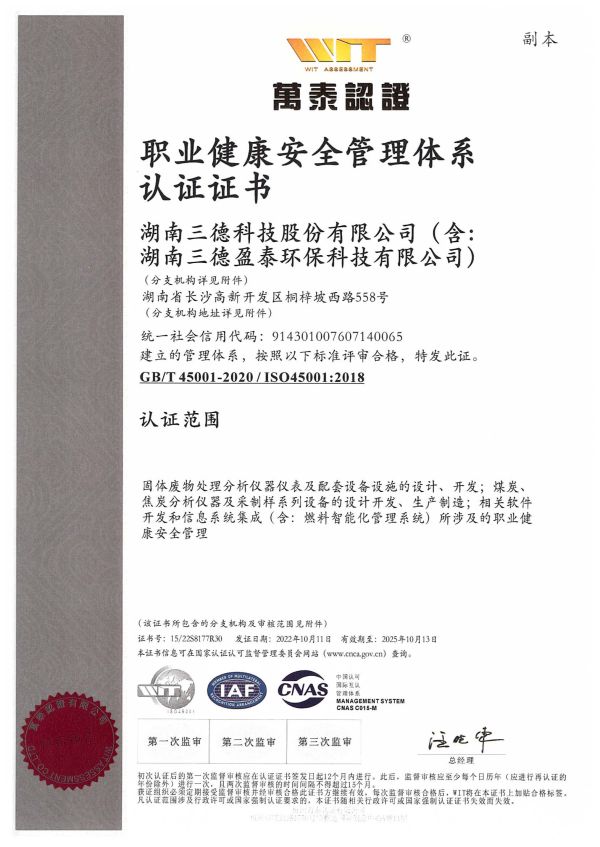 2028体育_网站首页登录注册