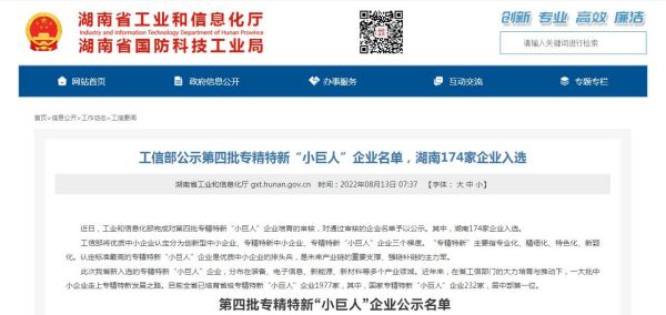 2028体育_网站首页登录注册