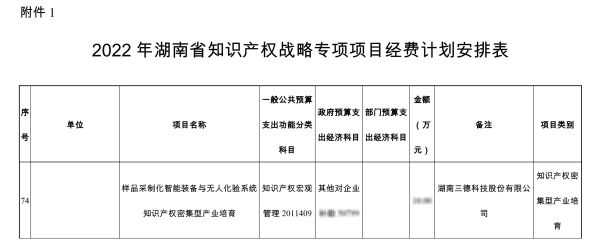 2028体育_网站首页登录注册