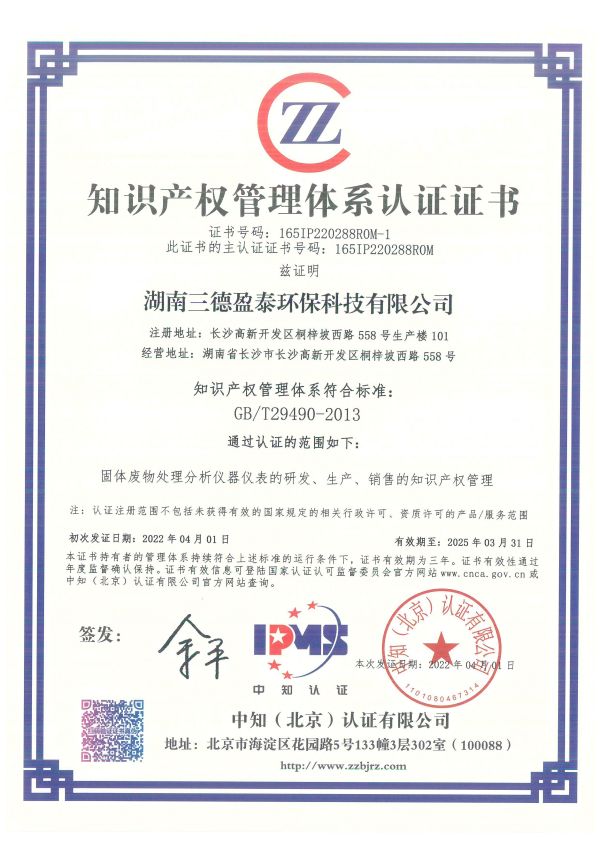 2028体育_网站首页登录注册