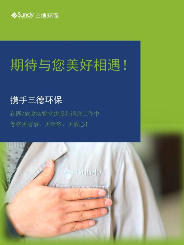 2028体育_网站首页登录注册