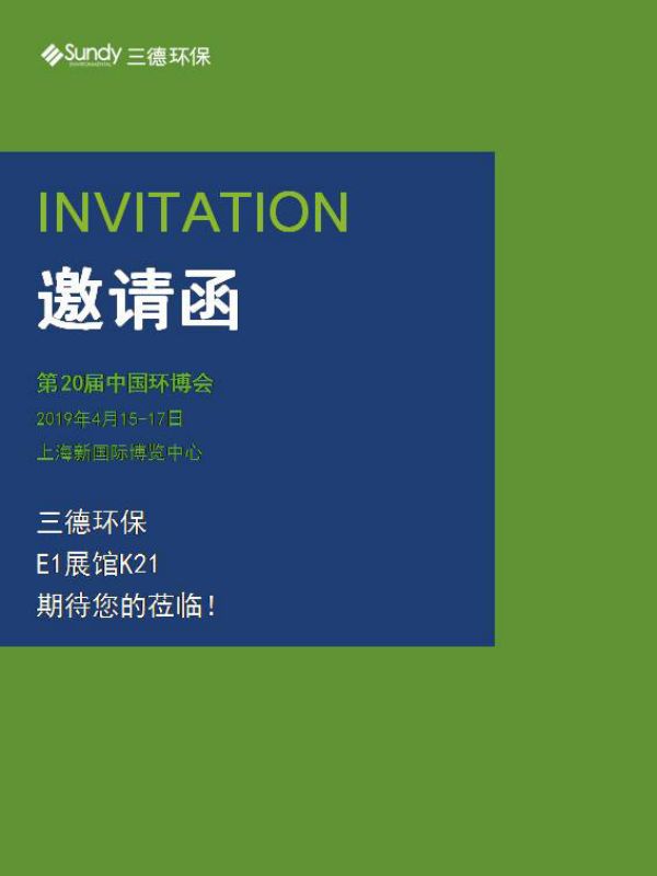 2028体育_网站首页登录注册