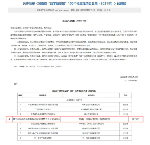 2028体育_网站首页登录注册