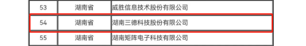 2028体育_网站首页登录注册