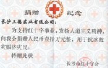 冰雪无情 2028·体育官网有爱