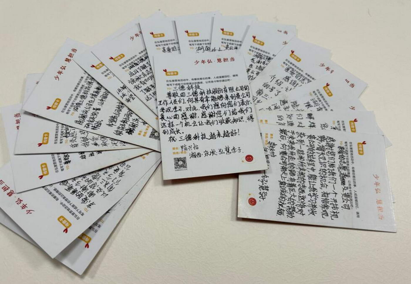 2028体育_网站首页登录注册