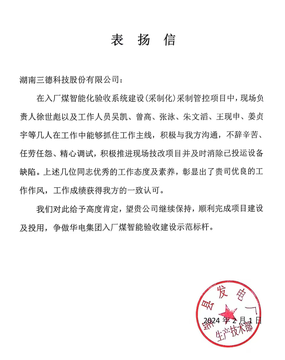 2028体育_网站首页登录注册