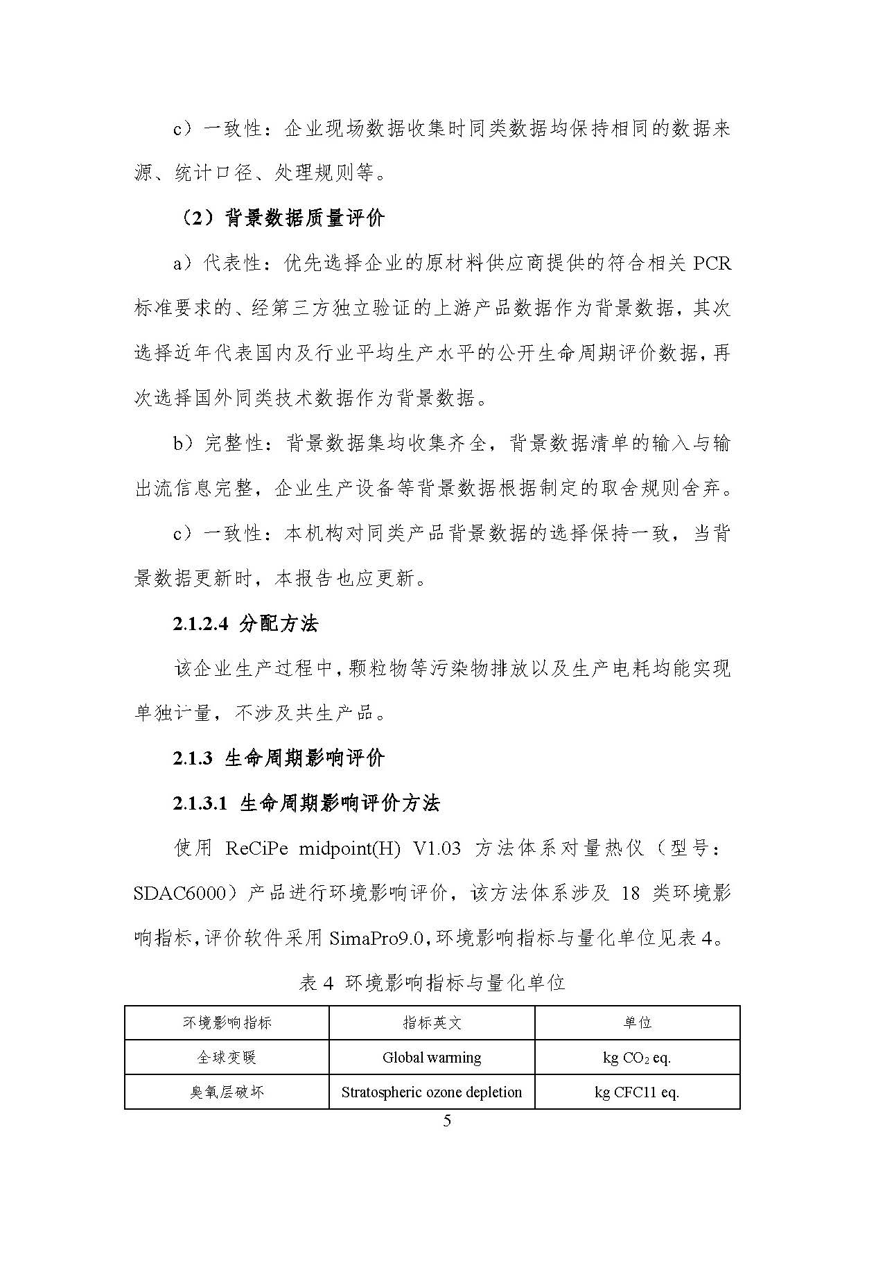 2028体育_网站首页登录注册