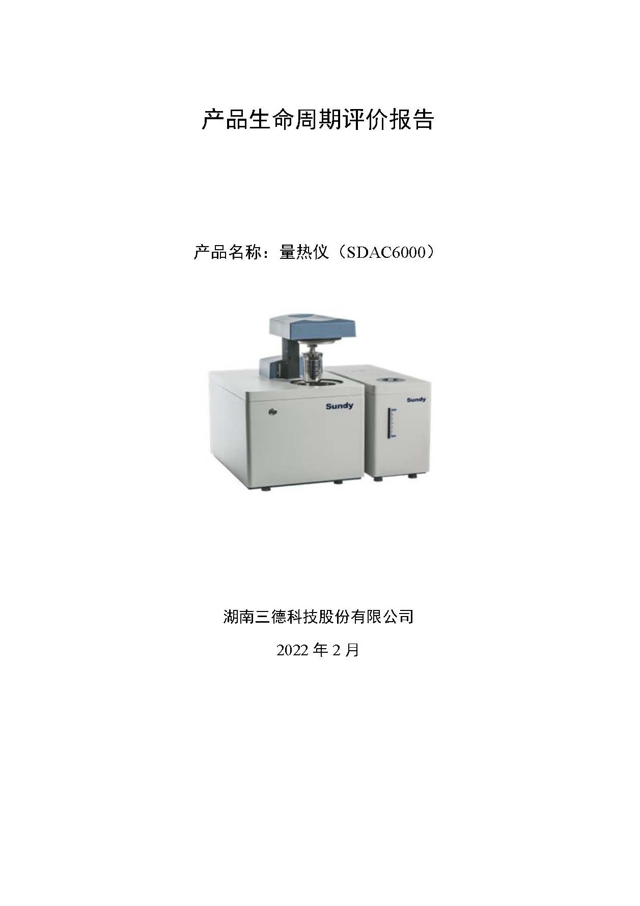 2028体育_网站首页登录注册