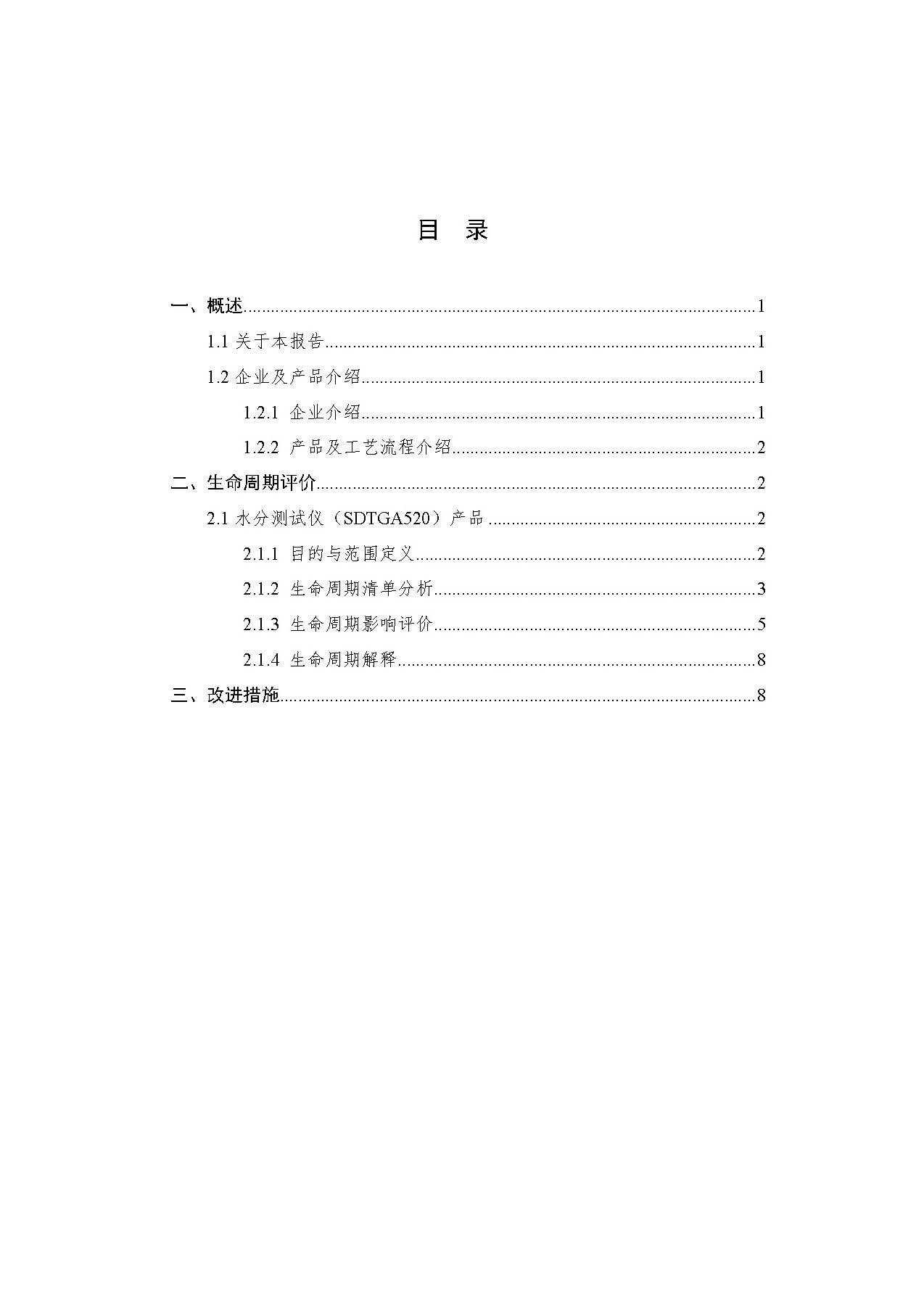 2028体育_网站首页登录注册