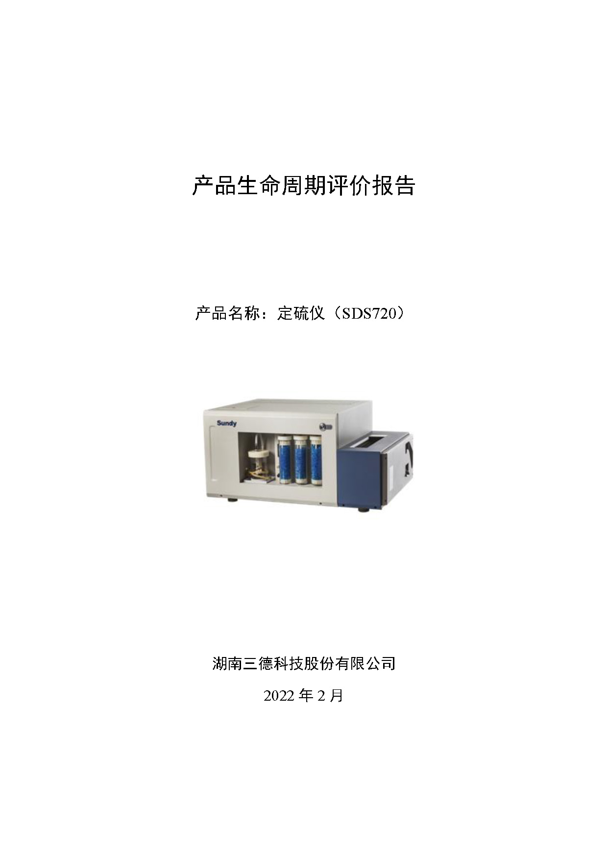 2028体育_网站首页登录注册