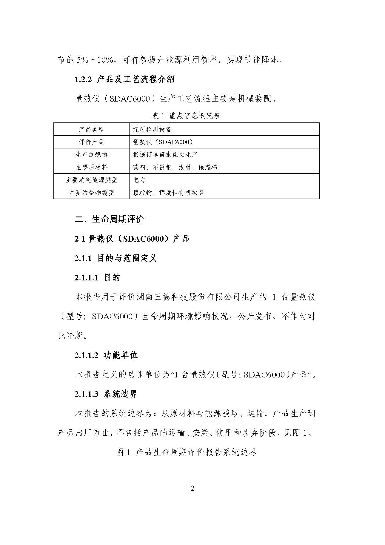 2028体育_网站首页登录注册