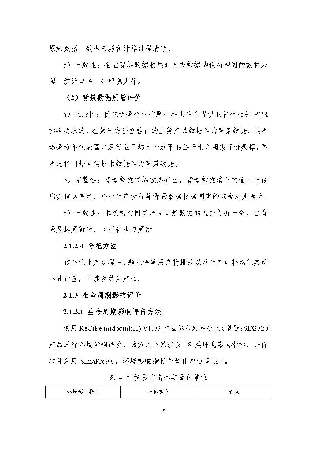 2028体育_网站首页登录注册
