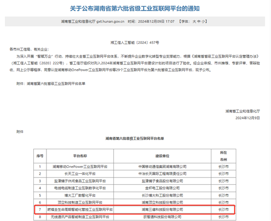 2028体育_网站首页登录注册